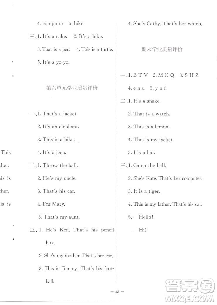 北京師范大學(xué)出版社2022秋課堂精練英語三年級(jí)上冊(cè)北師大版福建專版答案