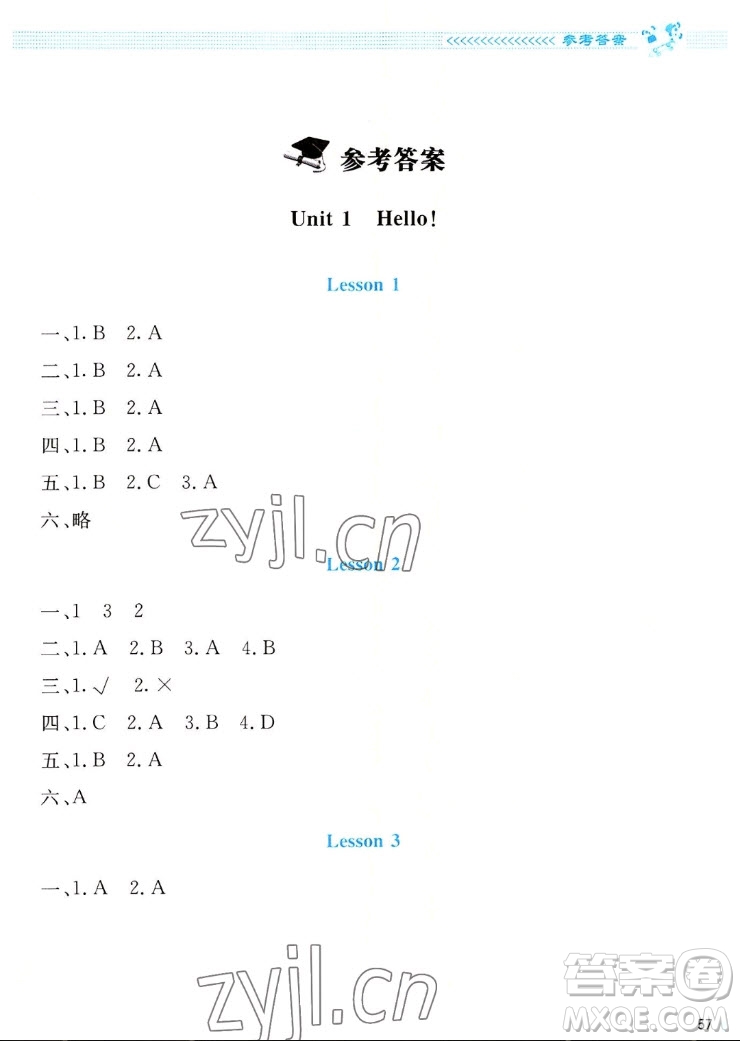 北京師范大學出版社2022秋課堂精練英語三年級上冊北師大版雙色版答案