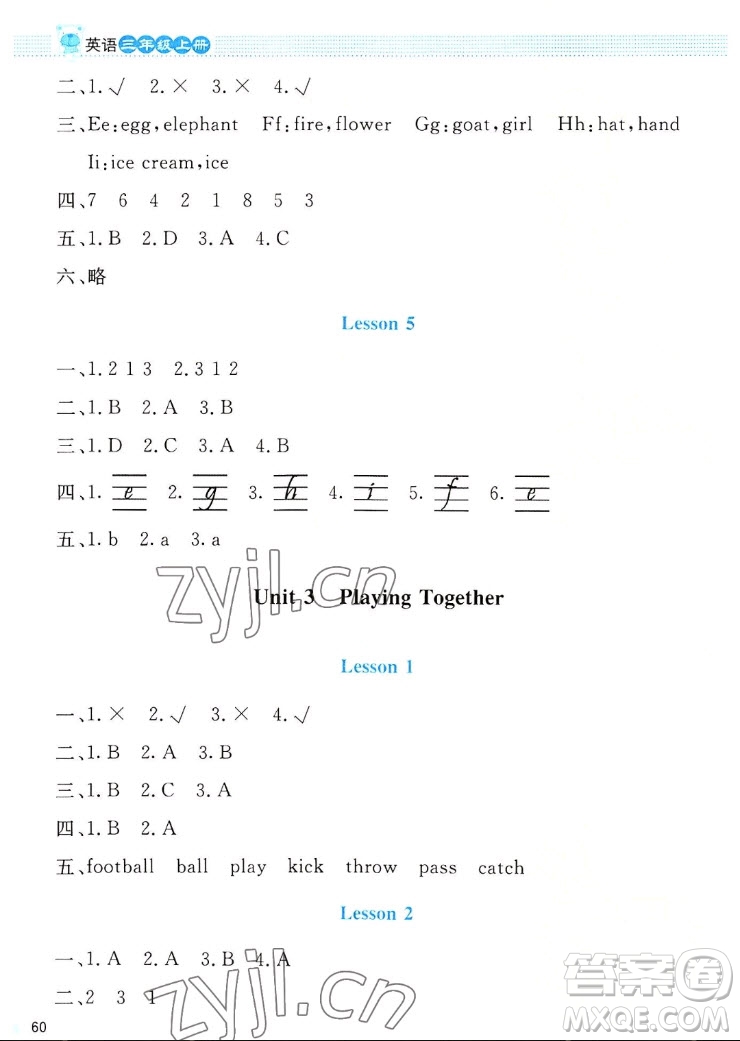 北京師范大學出版社2022秋課堂精練英語三年級上冊北師大版雙色版答案