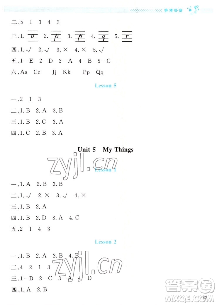 北京師范大學出版社2022秋課堂精練英語三年級上冊北師大版雙色版答案