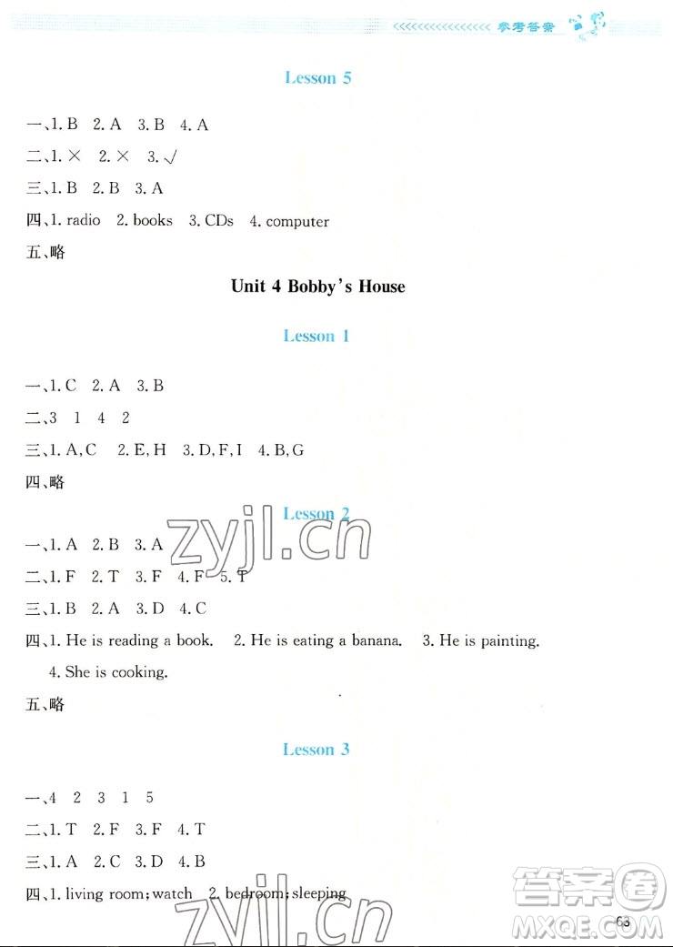 北京師范大學(xué)出版社2022秋課堂精練英語(yǔ)四年級(jí)上冊(cè)北師大版雙色版答案