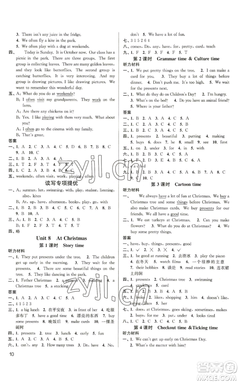 東南大學(xué)出版社2022金3練五年級上冊英語人教版參考答案