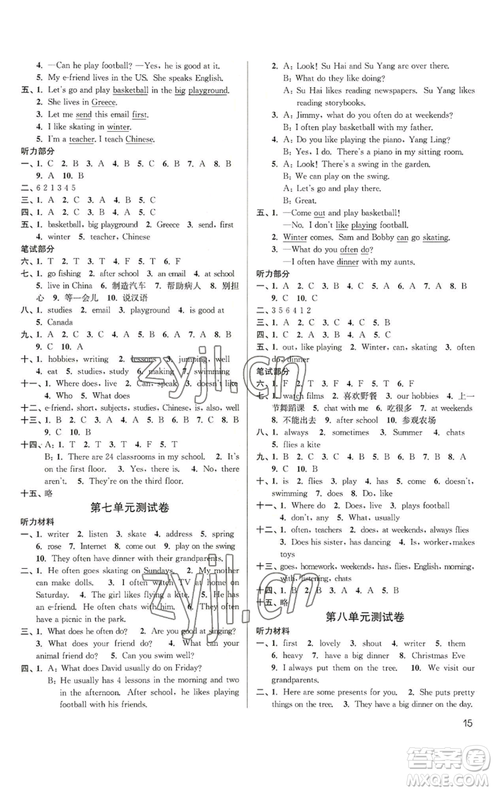 東南大學(xué)出版社2022金3練五年級上冊英語人教版參考答案