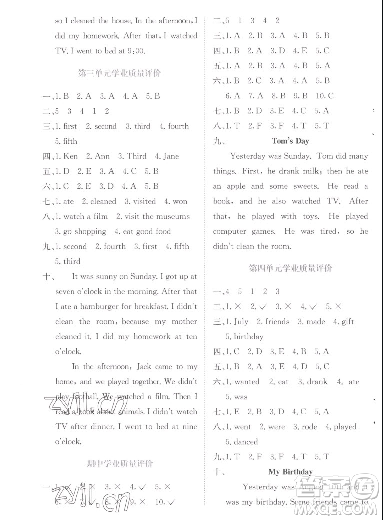 北京師范大學(xué)出版社2022秋課堂精練英語六年級(jí)上冊(cè)北師大版福建專版答案