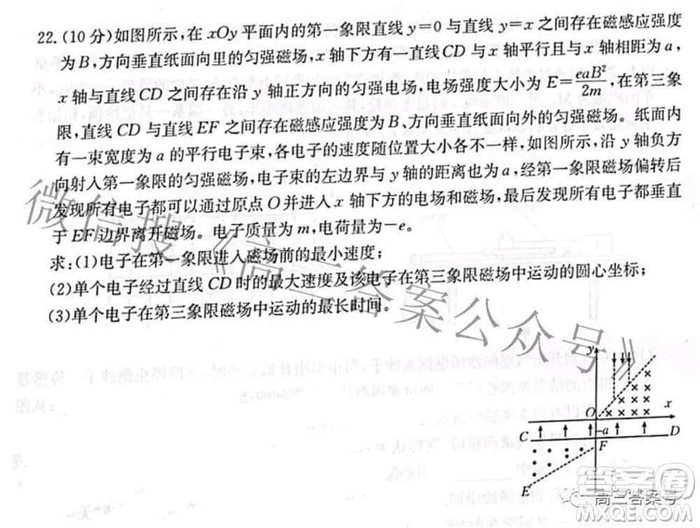 2022-2023學年高三浙里卷天下10月測試物理試題及答案