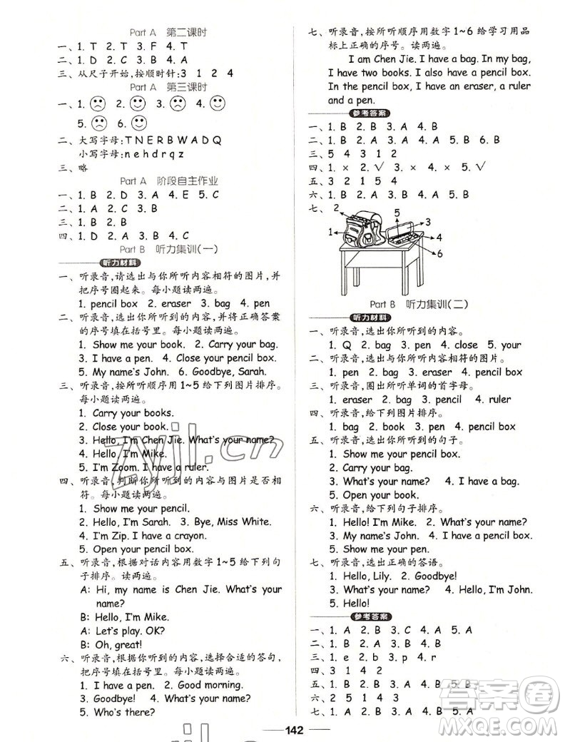 山東科學(xué)技術(shù)出版社2022秋新思維伴你學(xué)三年級(jí)上冊(cè)英語(yǔ)人教版答案