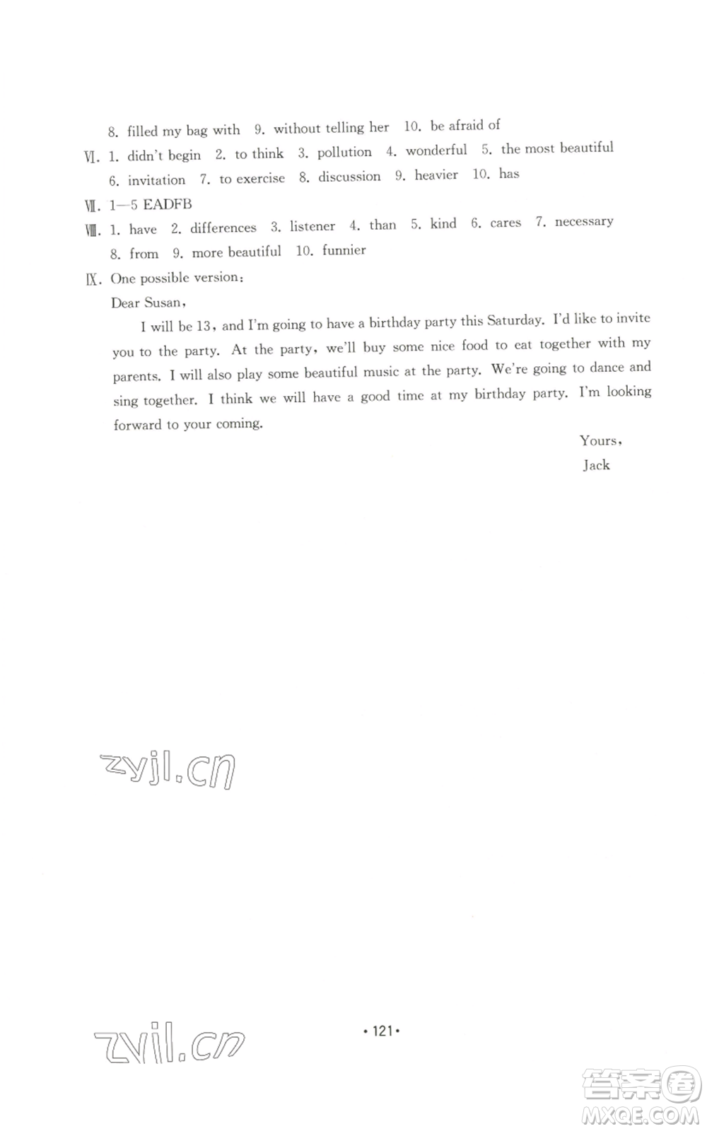 山東教育出版社2022初中基礎(chǔ)訓(xùn)練八年級(jí)上冊(cè)英語(yǔ)人教版參考答案