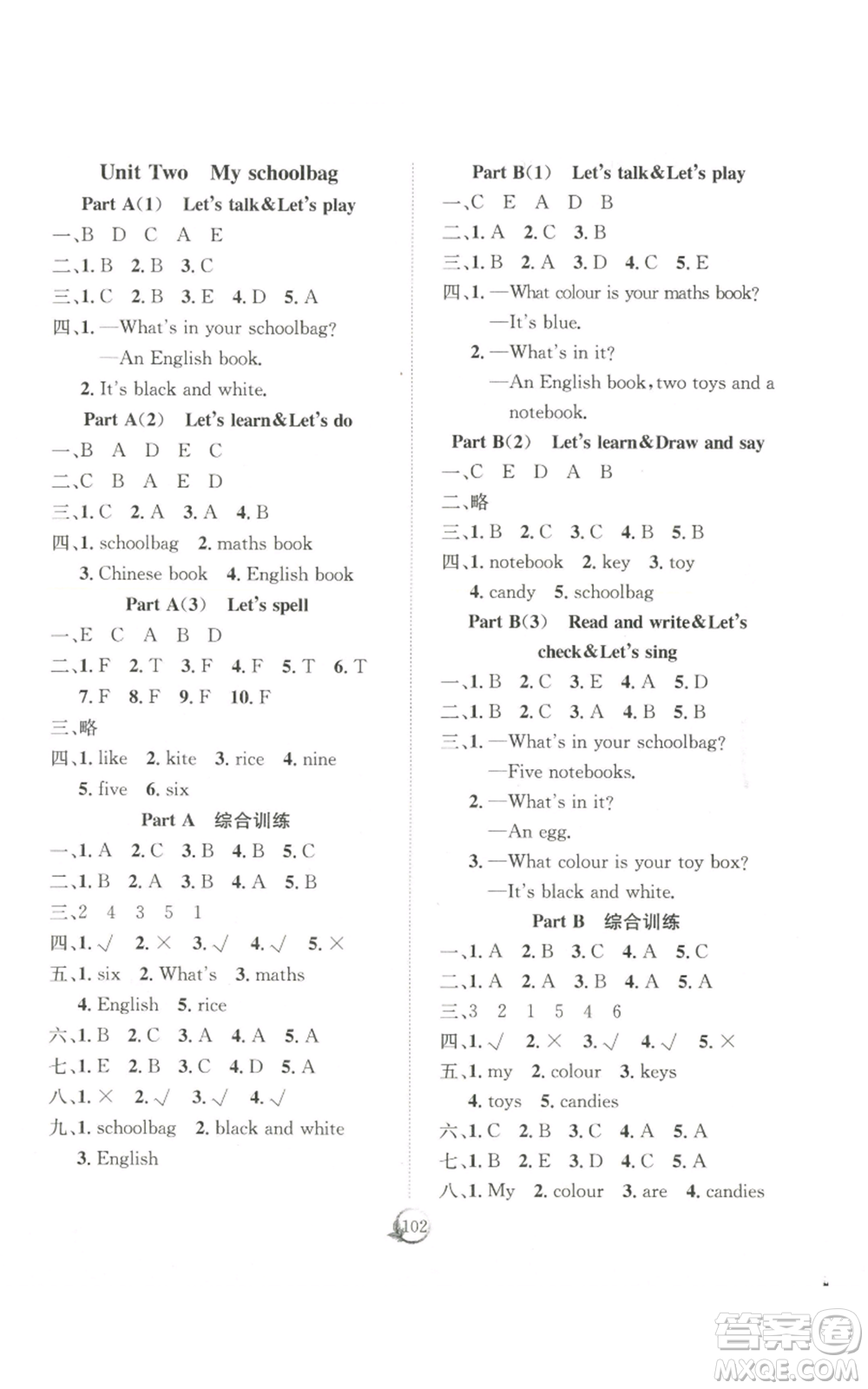 長江少年兒童出版社2022優(yōu)質(zhì)課堂快樂成長四年級上冊英語人教版參考答案