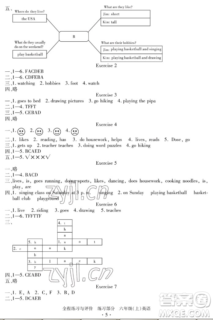 浙江人民出版社2022秋全程練習(xí)與評價六年級上冊英語人教版答案