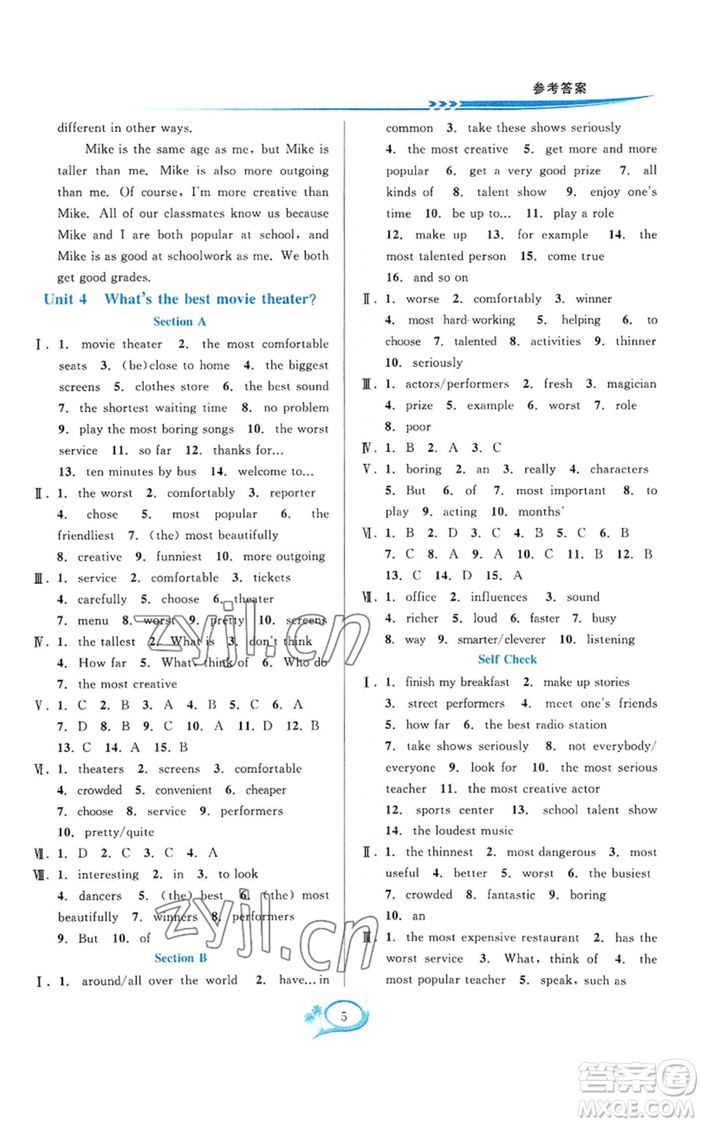 華東師范大學(xué)出版社2022全優(yōu)方案夯實(shí)與提高八年級(jí)上冊(cè)英語(yǔ)人教版浙教專版參考答案