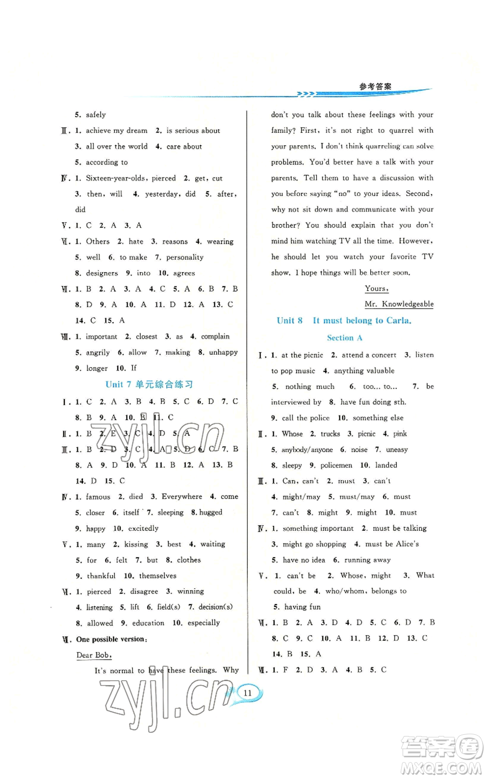 華東師范大學(xué)出版社2022全優(yōu)方案夯實(shí)與提高九年級英語人教版浙江專版參考答案