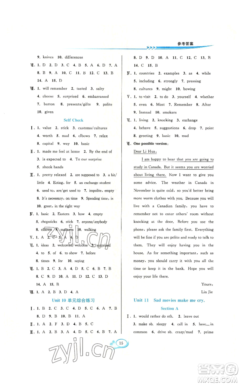 華東師范大學(xué)出版社2022全優(yōu)方案夯實(shí)與提高九年級英語人教版浙江專版參考答案