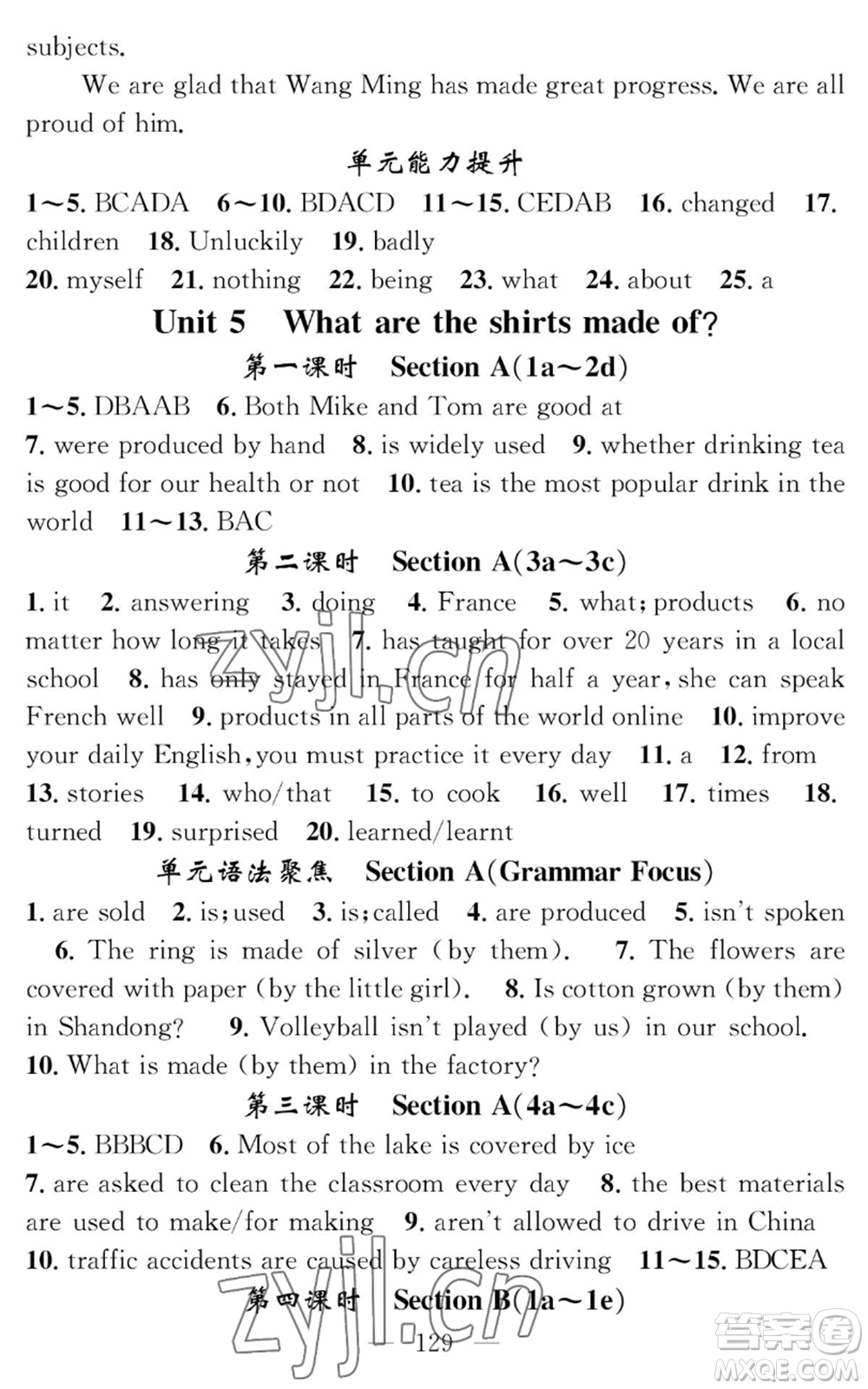 長江少年兒童出版社2022智慧課堂創(chuàng)新作業(yè)九年級上冊英語人教版參考答案