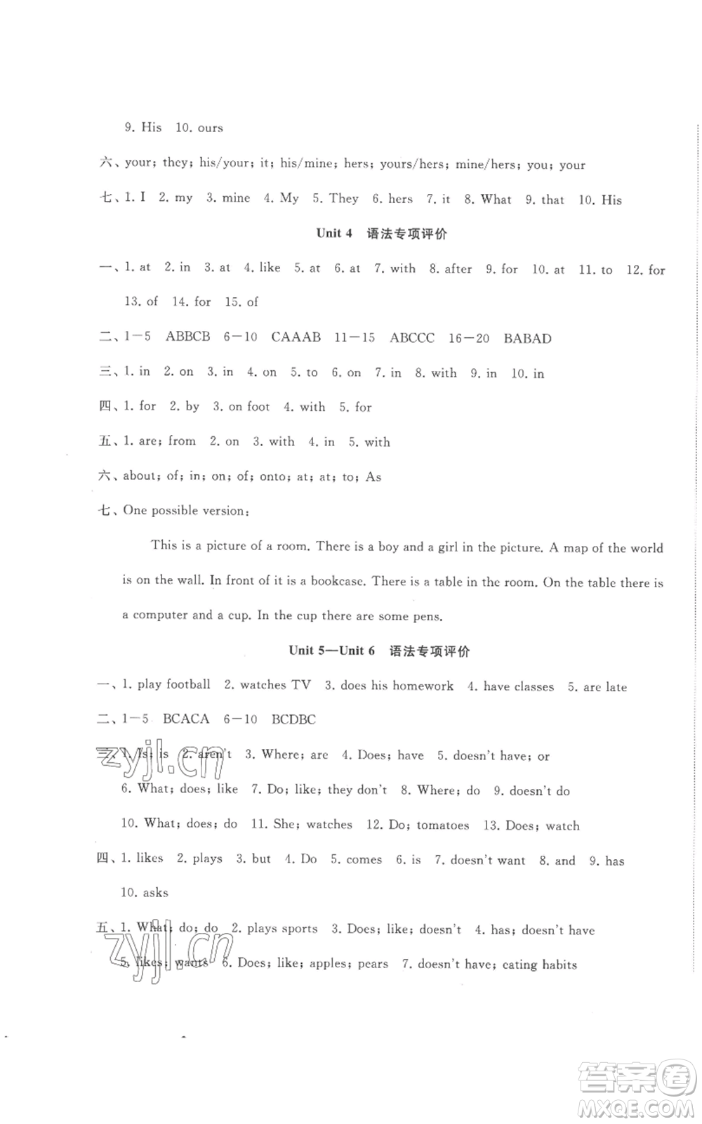 山東友誼出版社2022精練課堂分層作業(yè)七年級上冊英語人教版參考答案