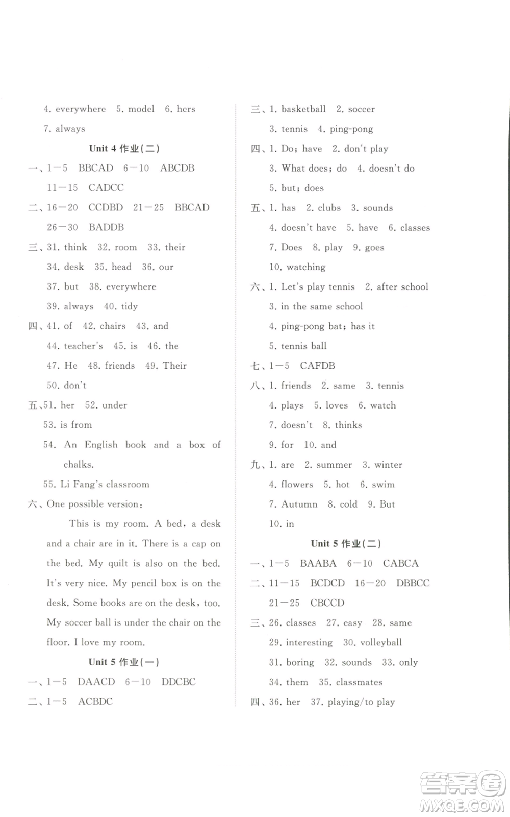 山東友誼出版社2022伴你學(xué)精練課堂分層作業(yè)七年級上冊英語人教版參考答案