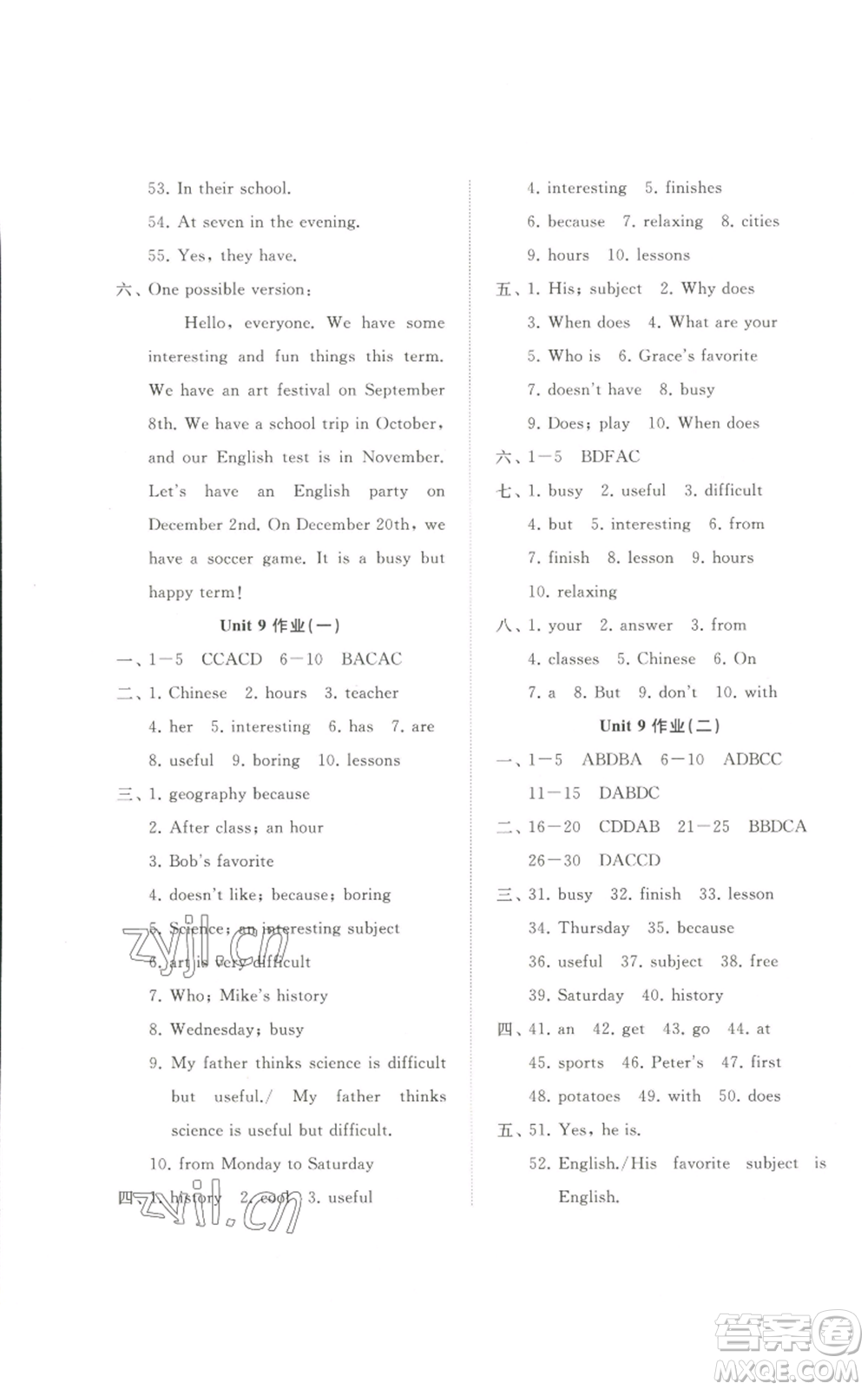 山東友誼出版社2022伴你學(xué)精練課堂分層作業(yè)七年級上冊英語人教版參考答案