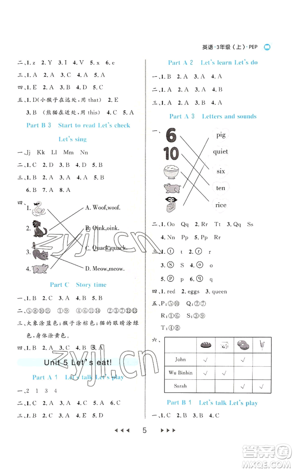 延邊大學(xué)出版社2022細(xì)解巧練三年級(jí)上冊(cè)英語(yǔ)人教版參考答案