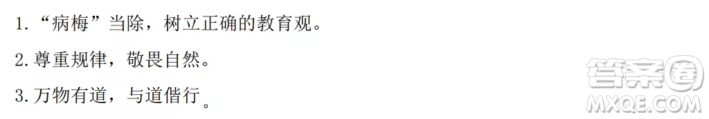 銀川一中2022屆高三年級第二次月考語文試卷答案