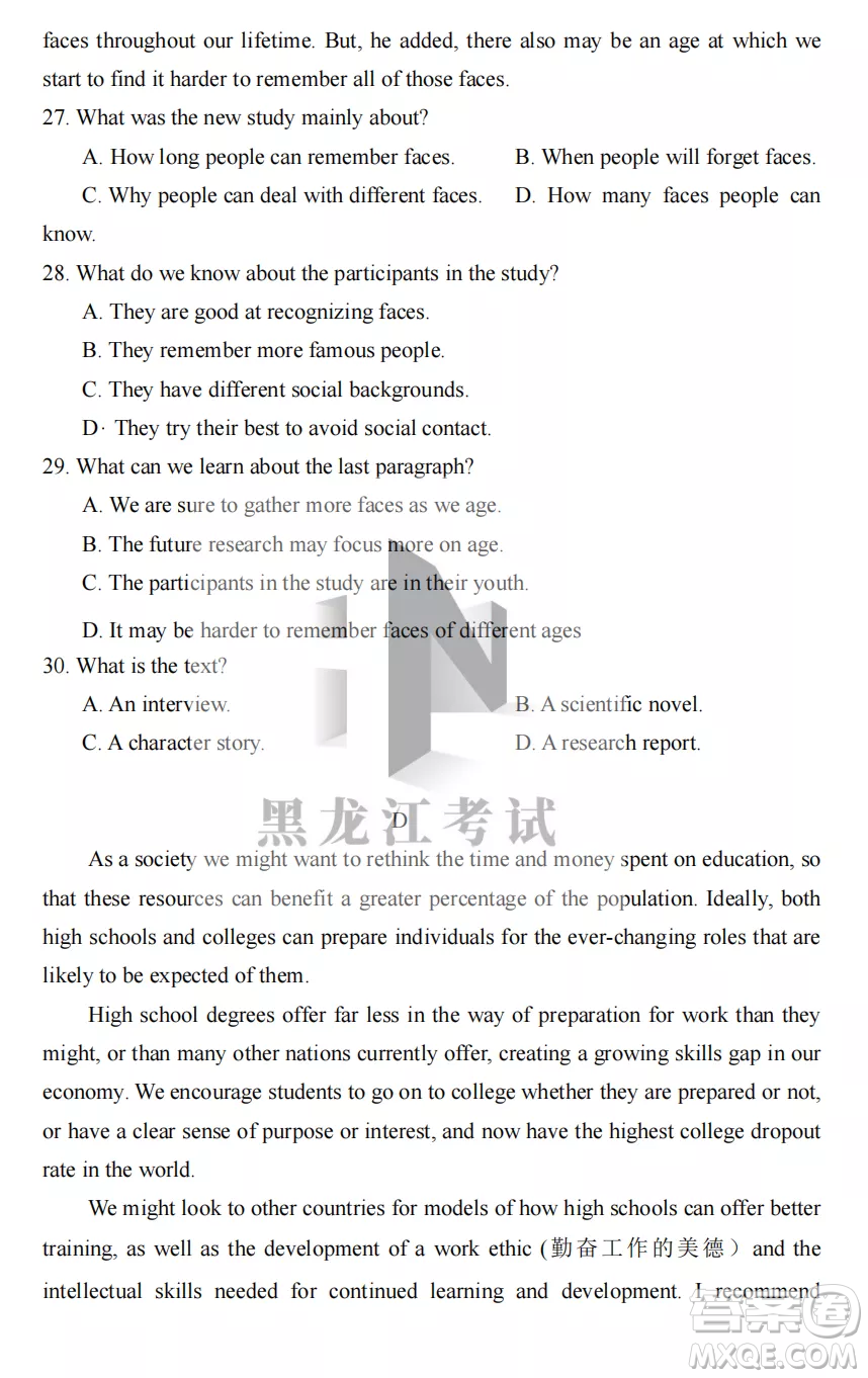 長(zhǎng)春外國(guó)語學(xué)校2022-2023學(xué)年第一學(xué)期期中考試高三年級(jí)英語試卷答案