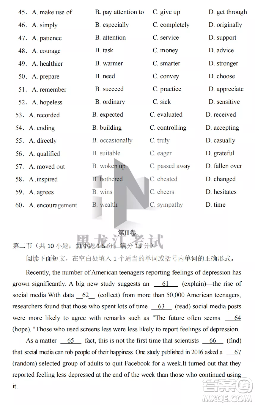 長(zhǎng)春外國(guó)語學(xué)校2022-2023學(xué)年第一學(xué)期期中考試高三年級(jí)英語試卷答案