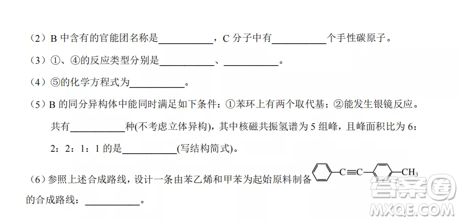 長(zhǎng)春外國(guó)語(yǔ)學(xué)校2022-2023學(xué)年第一學(xué)期期中考試高三年級(jí)理綜試卷答案