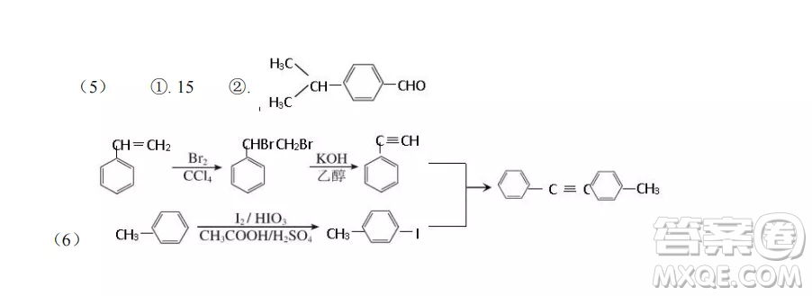 長(zhǎng)春外國(guó)語(yǔ)學(xué)校2022-2023學(xué)年第一學(xué)期期中考試高三年級(jí)理綜試卷答案