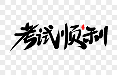 齊齊哈爾市實(shí)驗(yàn)中學(xué)2022-2023學(xué)年度第一學(xué)期高二期中考試數(shù)學(xué)試題及答案