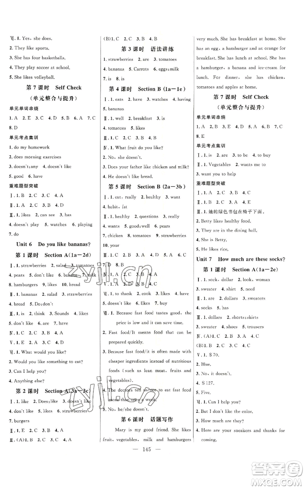 延邊大學(xué)出版社2022細(xì)解巧練七年級(jí)上冊(cè)英語人教版參考答案