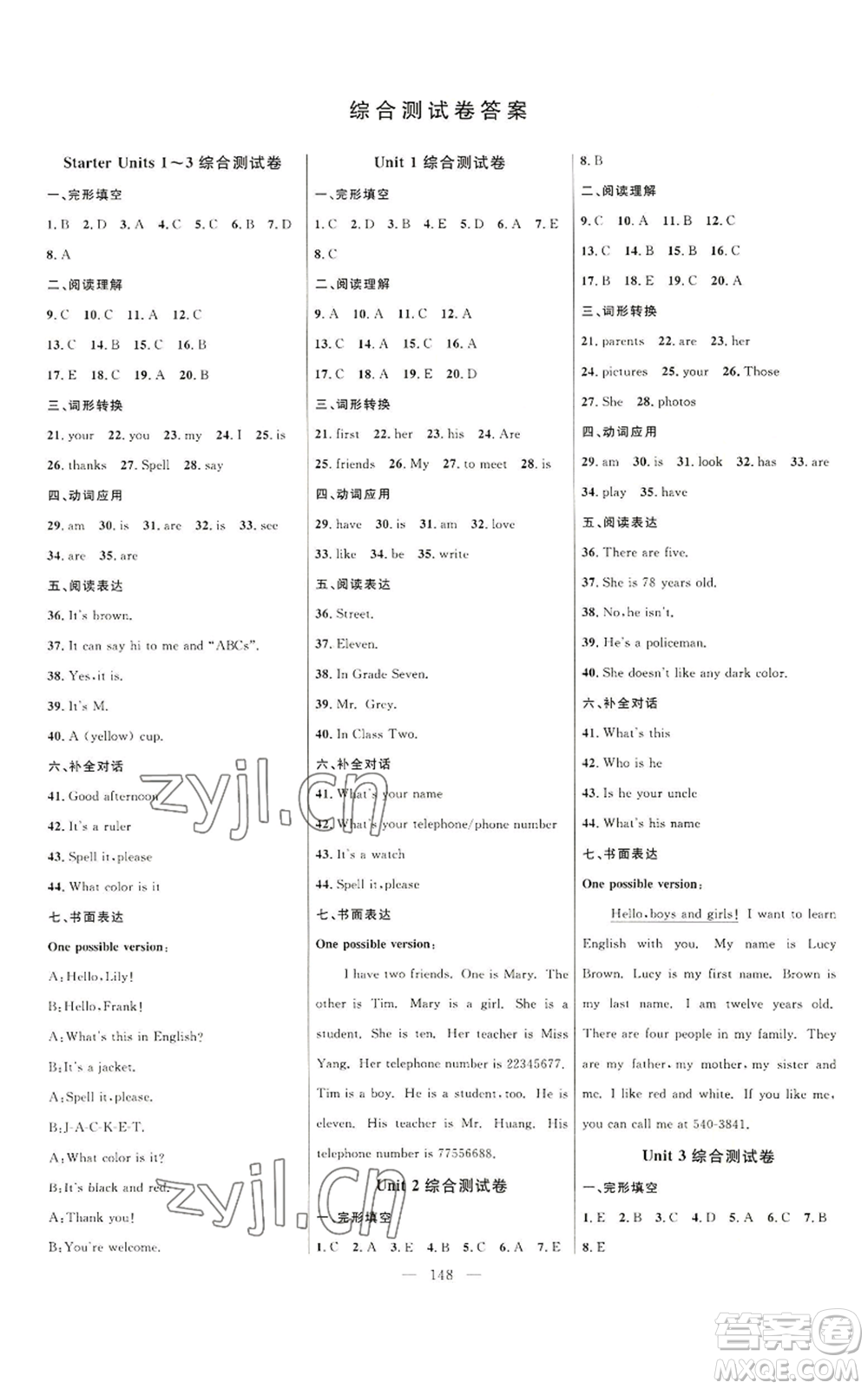 延邊大學(xué)出版社2022細(xì)解巧練七年級(jí)上冊(cè)英語人教版參考答案