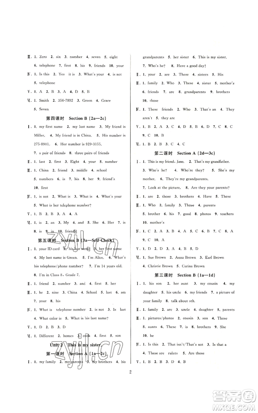 浙江教育出版社2022全優(yōu)新同步七年級上冊英語人教版A本參考答案