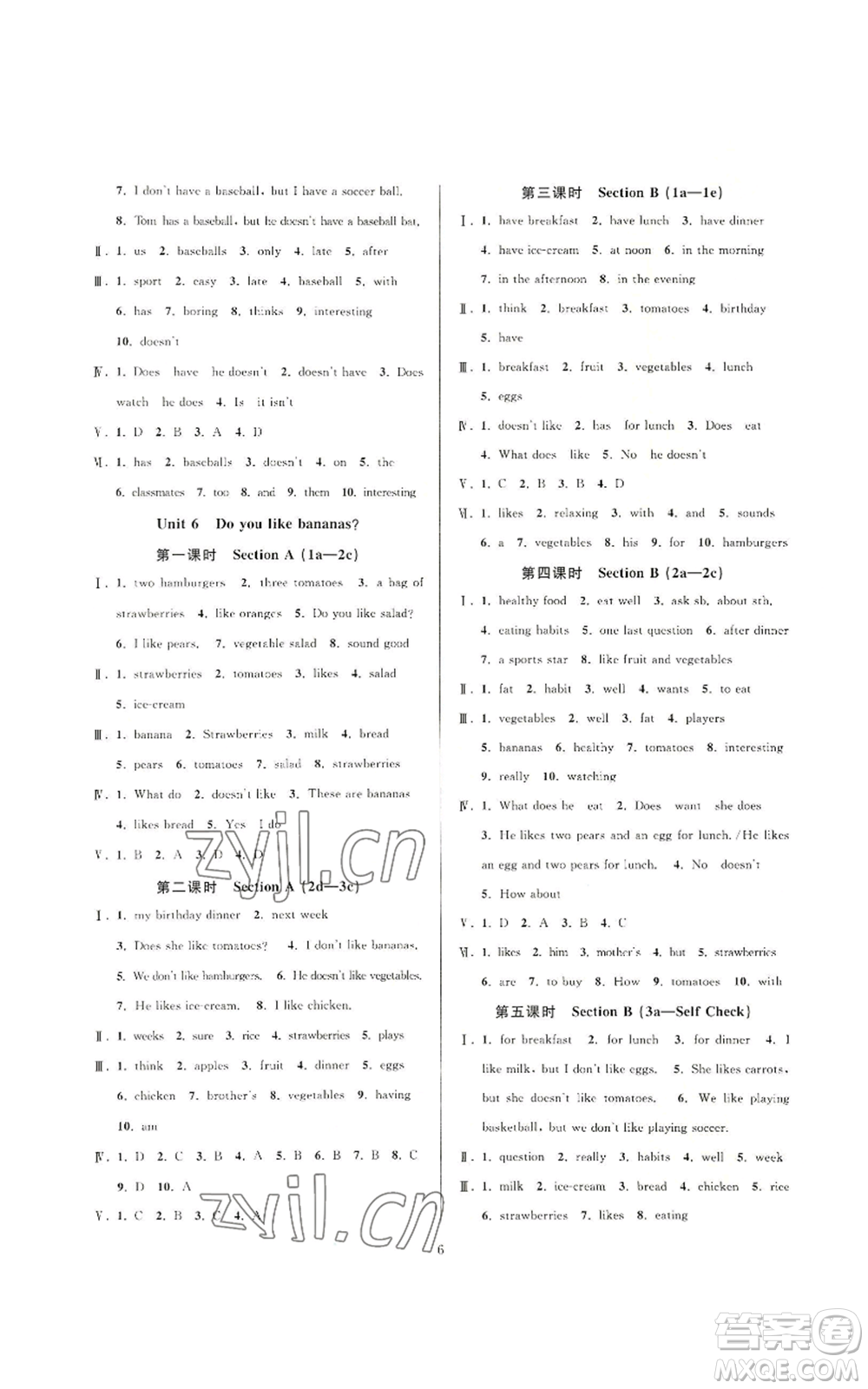 浙江教育出版社2022全優(yōu)新同步七年級上冊英語人教版A本參考答案