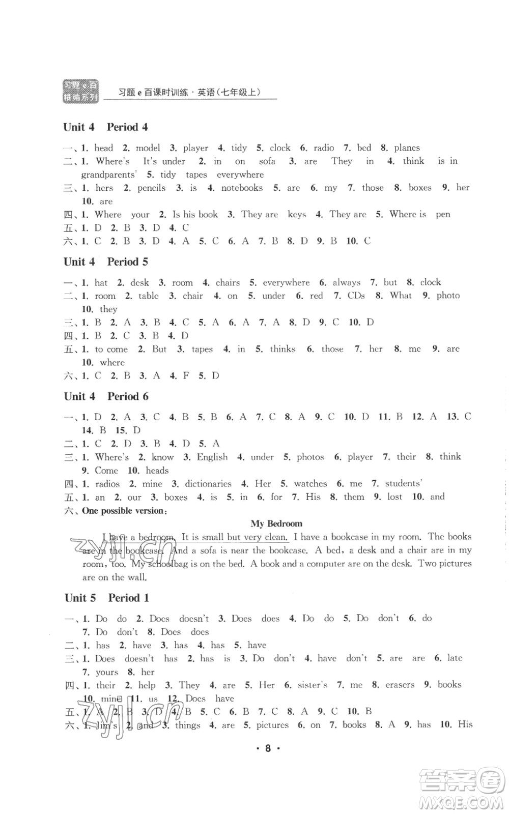 浙江工商大學(xué)出版社2022習(xí)題e百課時訓(xùn)練七年級上冊英語人教版B版參考答案