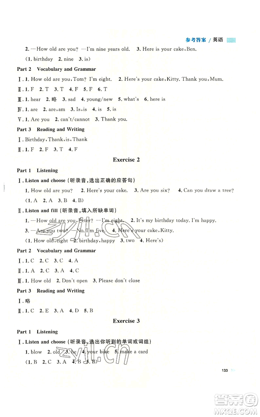 天津人民出版社2022上海作業(yè)三年級(jí)第一學(xué)期英語牛津版參考答案