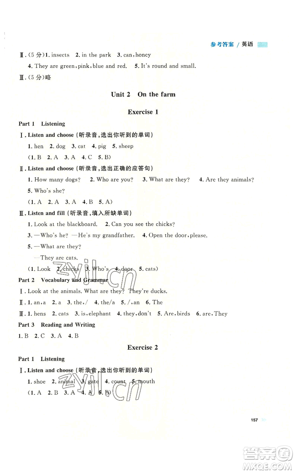 天津人民出版社2022上海作業(yè)三年級(jí)第一學(xué)期英語牛津版參考答案