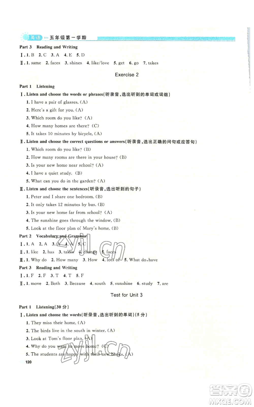 天津人民出版社2022上海作業(yè)五年級第一學(xué)期英語牛津版參考答案