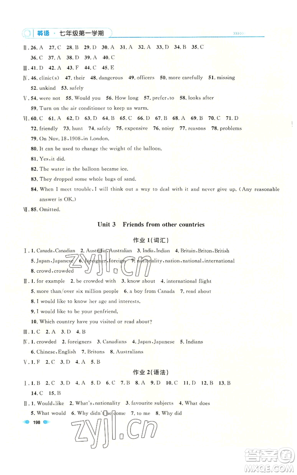 天津人民出版社2022上海作業(yè)七年級(jí)第一學(xué)期英語(yǔ)牛津版參考答案