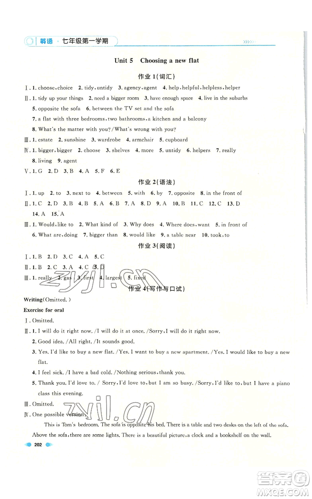 天津人民出版社2022上海作業(yè)七年級(jí)第一學(xué)期英語(yǔ)牛津版參考答案