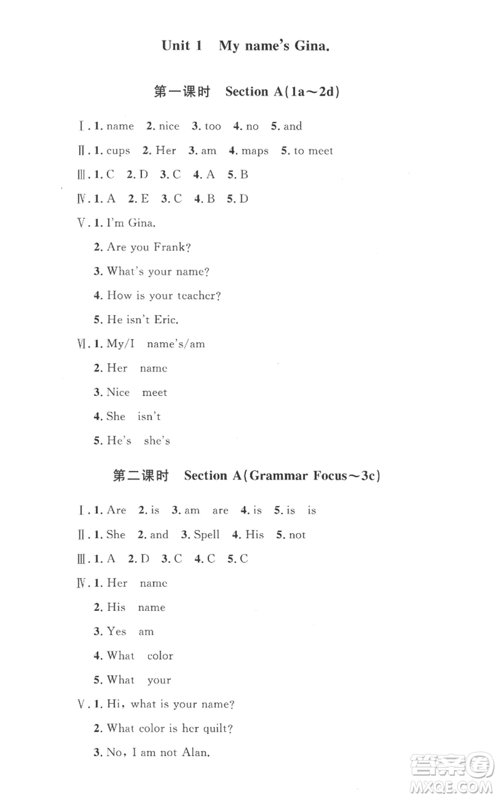 安徽人民出版社2022思路教練同步課時作業(yè)七年級上冊英語人教版參考答案