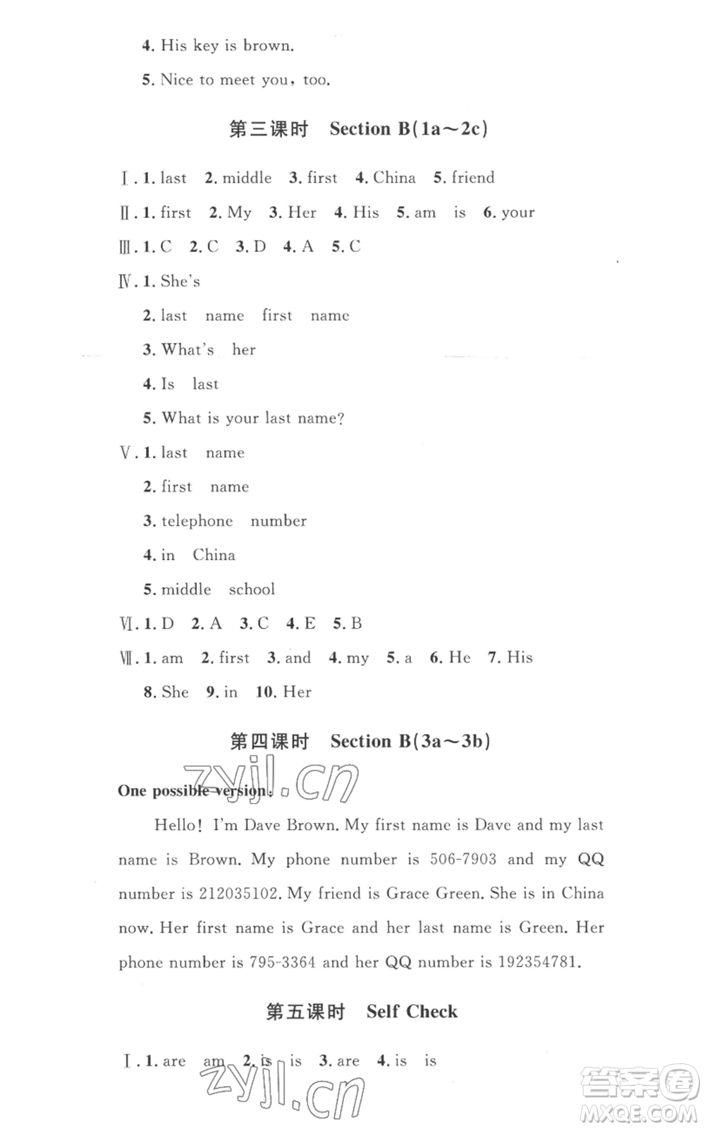 安徽人民出版社2022思路教練同步課時作業(yè)七年級上冊英語人教版參考答案