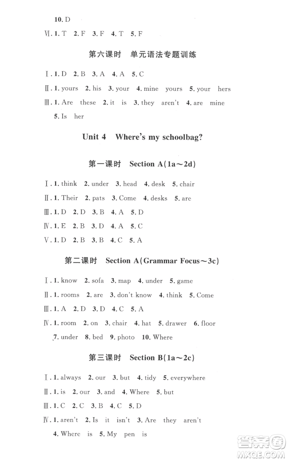 安徽人民出版社2022思路教練同步課時作業(yè)七年級上冊英語人教版參考答案