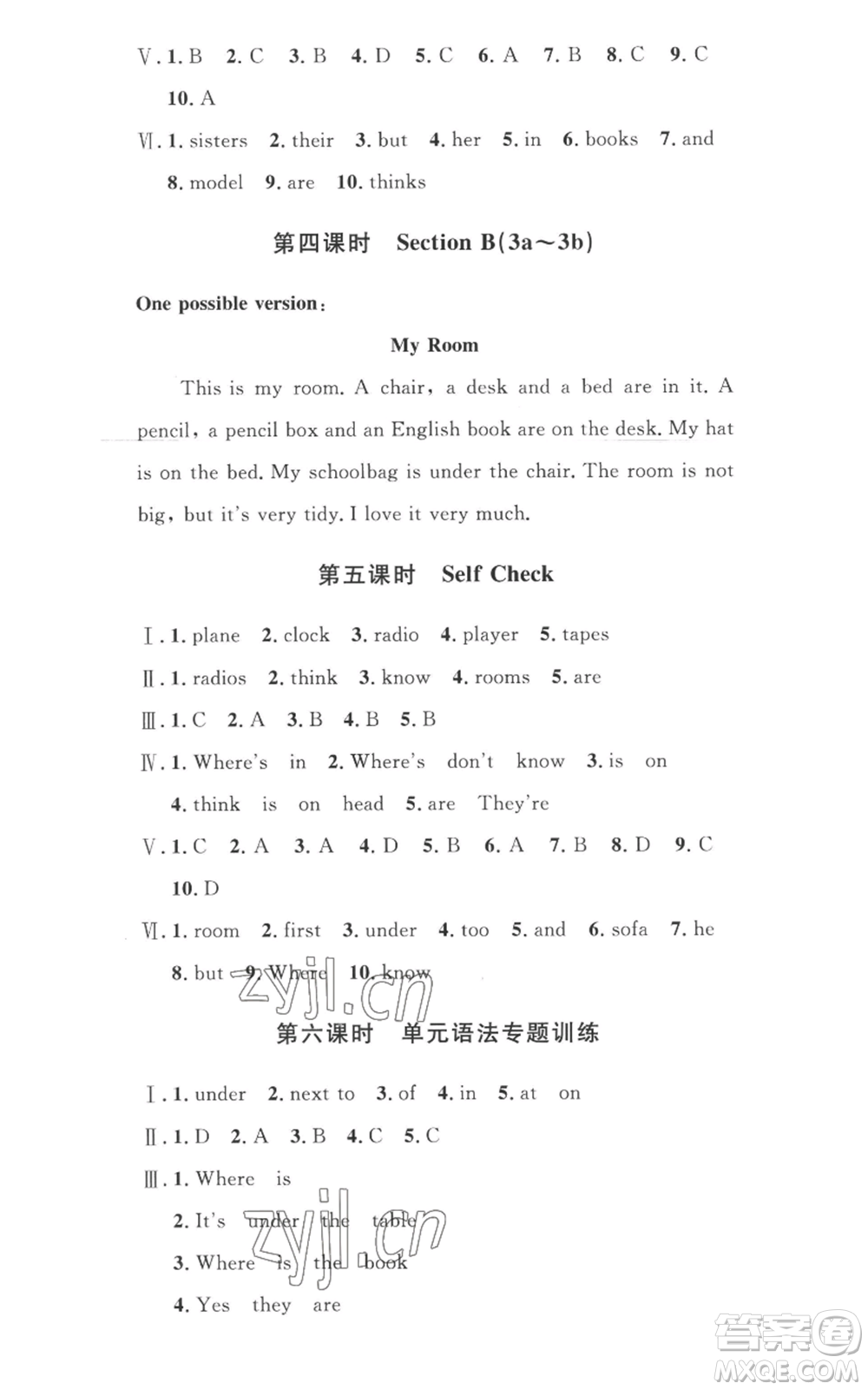 安徽人民出版社2022思路教練同步課時作業(yè)七年級上冊英語人教版參考答案