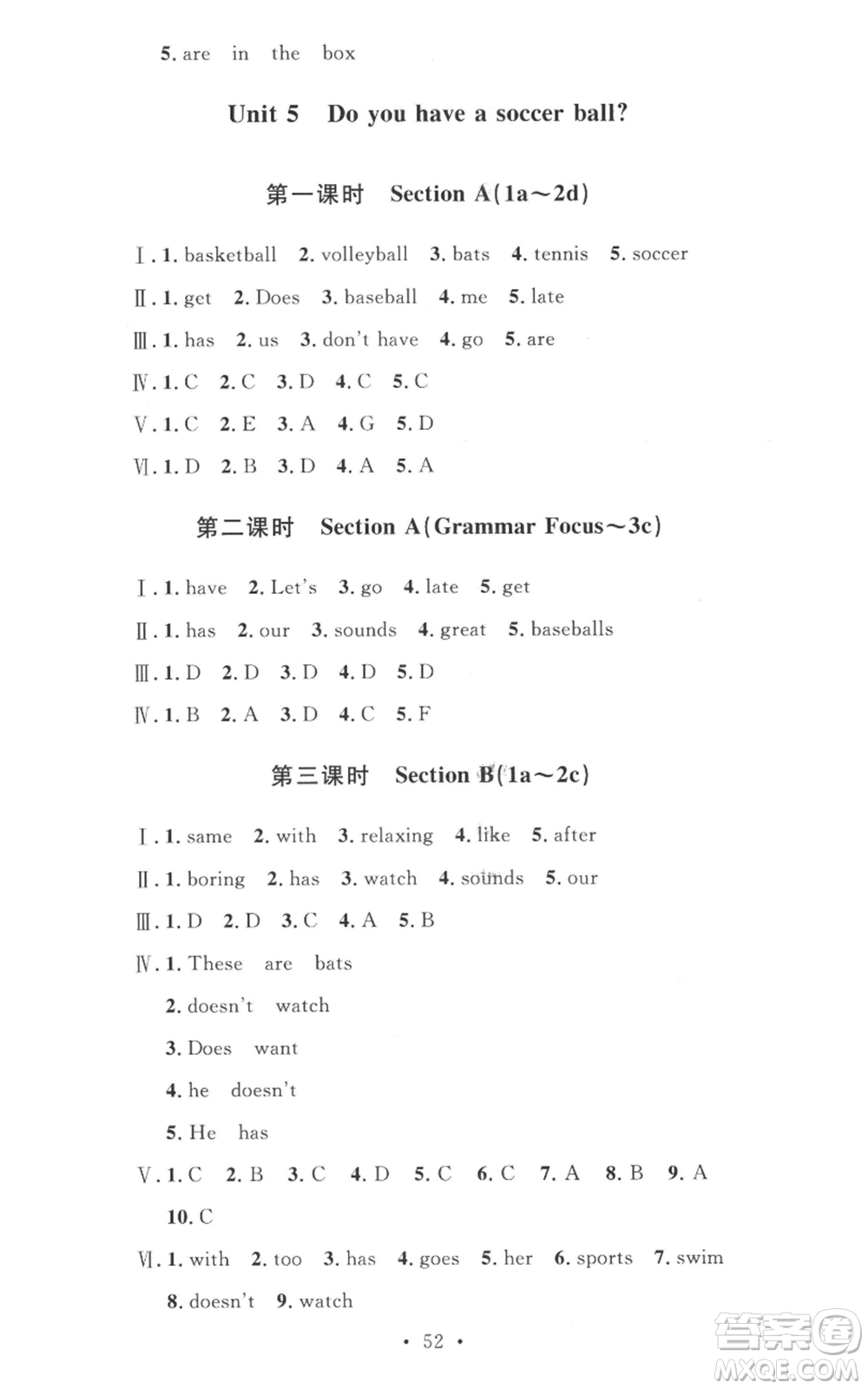 安徽人民出版社2022思路教練同步課時作業(yè)七年級上冊英語人教版參考答案