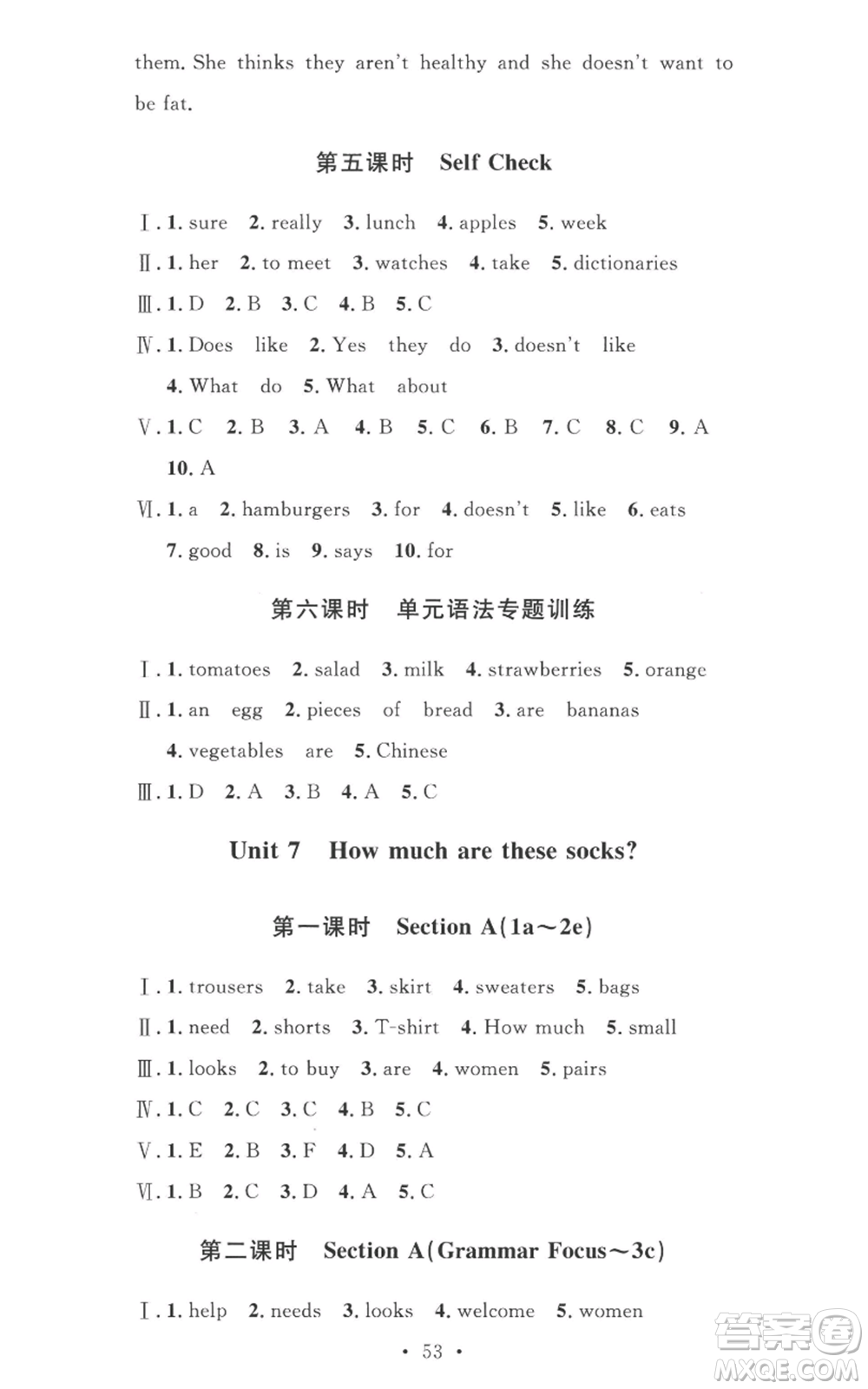 安徽人民出版社2022思路教練同步課時作業(yè)七年級上冊英語人教版參考答案