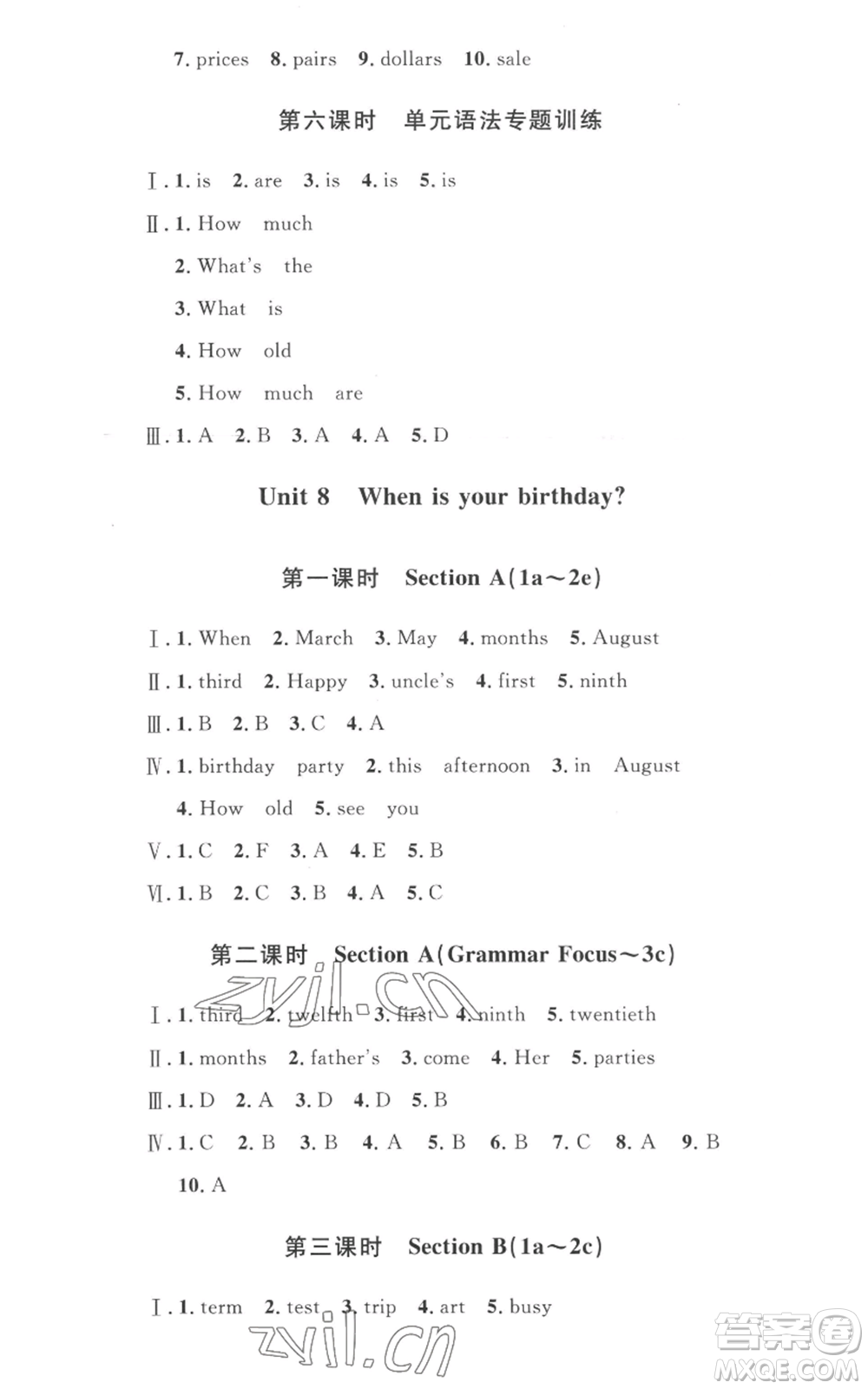 安徽人民出版社2022思路教練同步課時作業(yè)七年級上冊英語人教版參考答案