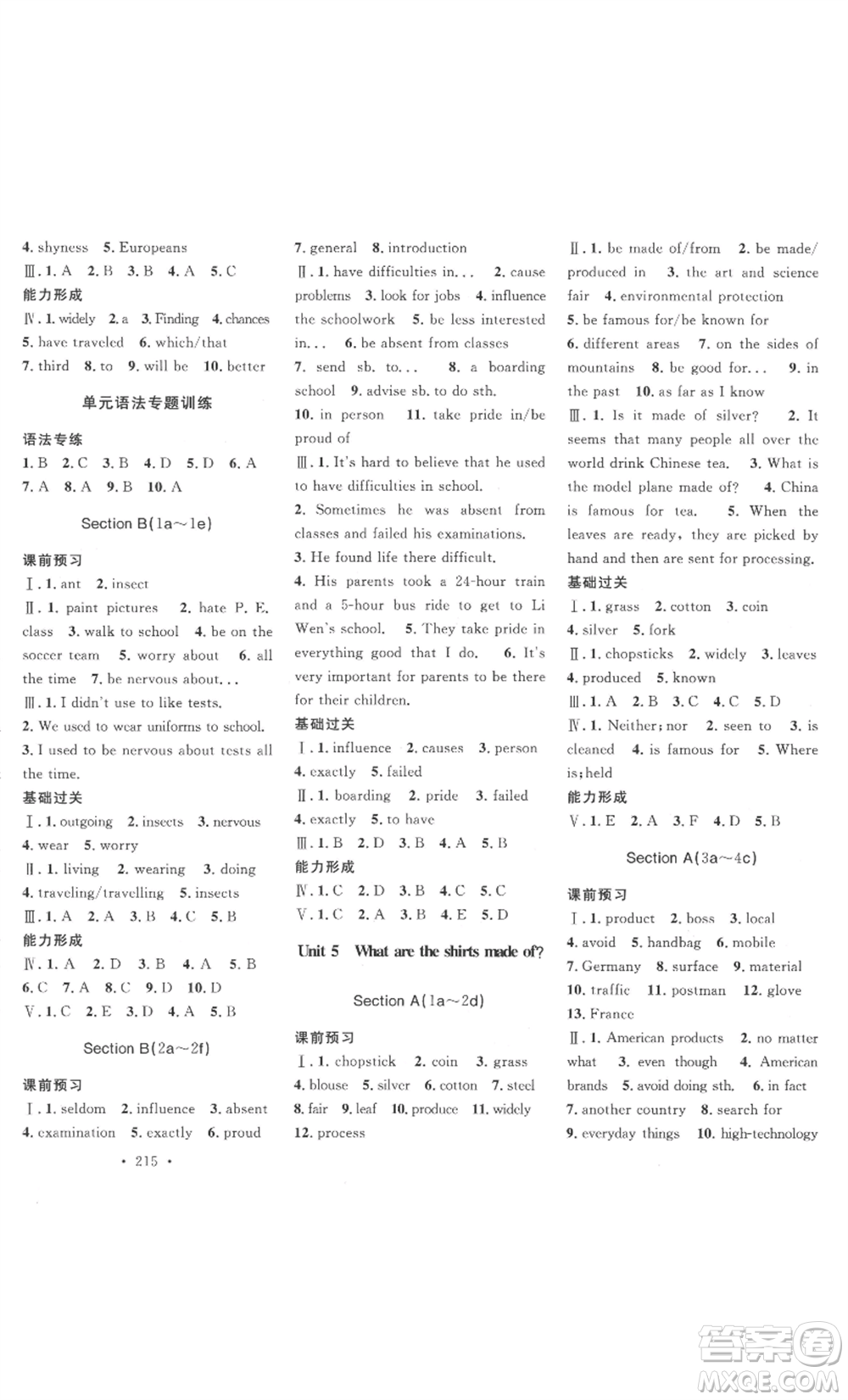 安徽人民出版社2022思路教練同步課時作業(yè)九年級英語人教版參考答案