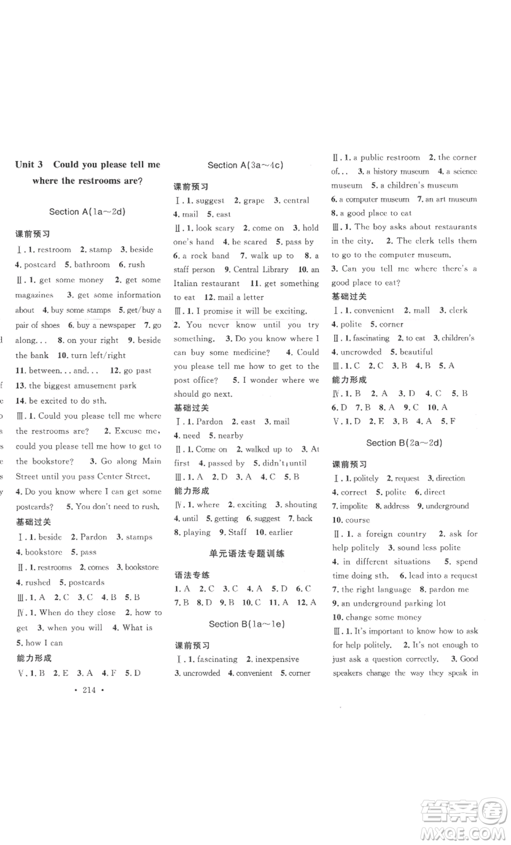 安徽人民出版社2022思路教練同步課時作業(yè)九年級英語人教版參考答案