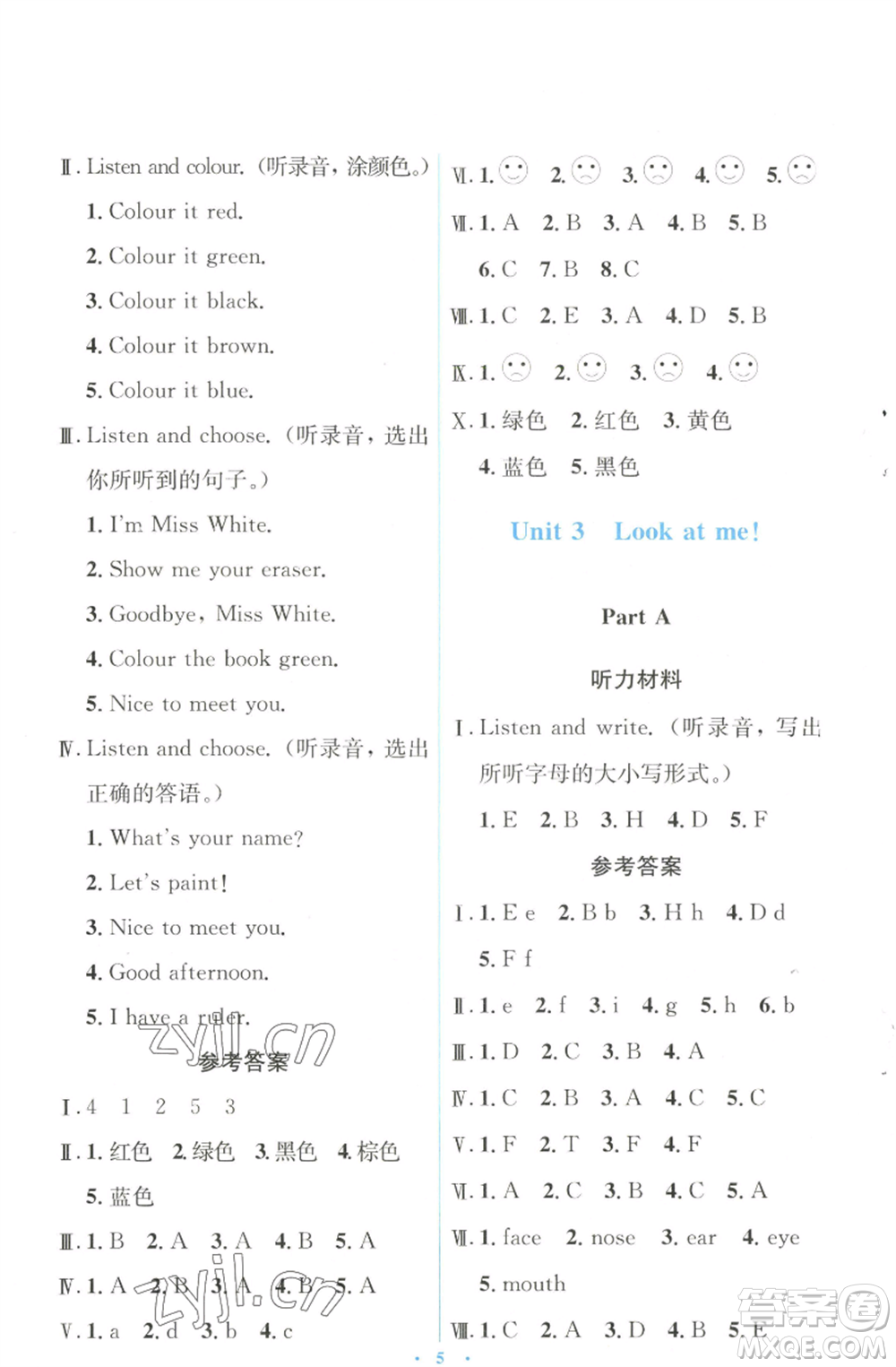 人民教育出版社2022人教金學(xué)典同步解析與測評學(xué)考練三年級上冊英語人教版參考答案