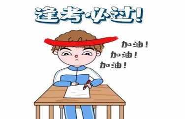 太原市2022-2023學(xué)年第一學(xué)期九年級期中質(zhì)量檢測歷史試卷答案