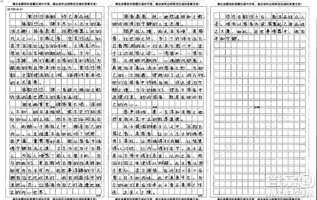 琴之為器也德在其中材料作文800字 關(guān)于琴之為器也德在其中的材料作文800字