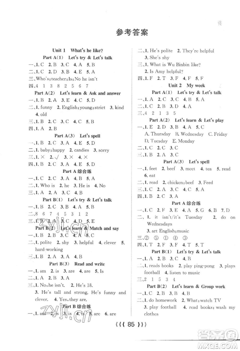 長江少年兒童出版社2022優(yōu)質(zhì)課堂導(dǎo)學(xué)案五年級上冊英語人教版參考答案